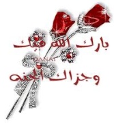 ((   ذكريآت تائب لـ ( محمد العريفي ) ،.   )) 4245286173